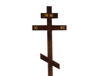 Крест деревянный Хранитель