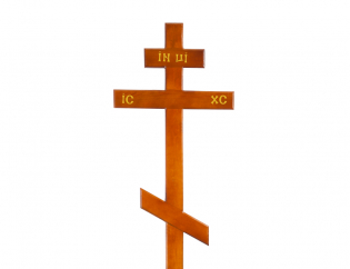 Крест деревянный Царь Иудейский